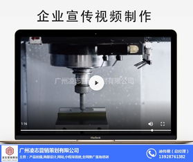 荔灣區(qū)淘寶攝影首選凌志營(yíng)銷策劃，專業(yè)攝像制作打造爆款視覺(jué)